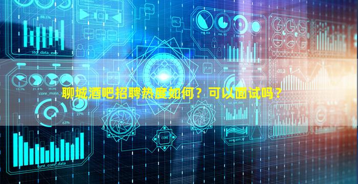 七台河夜总会招聘